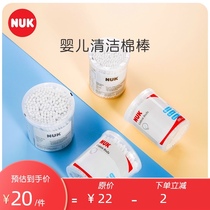 NUK official flagship store NUK baby cleaning cotton swab Baby cotton swab NUK pure cotton paper shaft cotton swab 200 pcs boxed