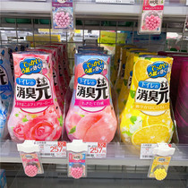 Japan imported Kobayashi pharmaceutical deodorant air freshener Indoor toilet toilet deodorant aroma agent