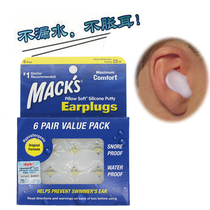American MACK professional swimming earplugs Bath Shampoo imported waterproof earplugs silicone silicone earplugs nose clip