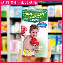 APPETON APPETON Lysine Vitamin Chewable Tablets for children and adolescents Golden lysine growth hormone