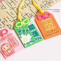 Luggage tag Japanese system open running suitcase hang tag tide fashion travel safety travel box hang tag name tag boarding pass