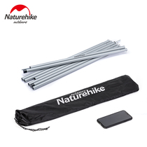 Naturehike Embezzlement outdoor canopy pole 4 section thickened canopy bracket tent foyer support pole