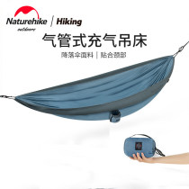 Naturehike mob double hammock outdoor swing adult child anti-rollover wild camping picnic