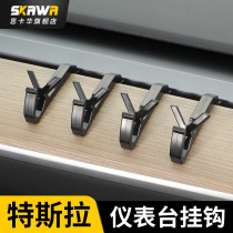 Tesla modelY 3 instrument panel hook mobile phone bracket seat rear storage storage hook modification accessories