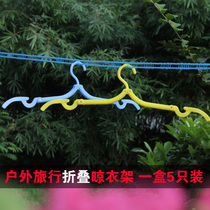 Recommended travel home Magic folding hanger travel hotel drying clothes need 1 Box 5 packs