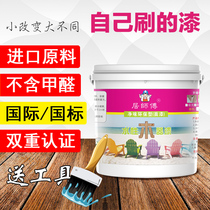 Color wood paint water-based wood paint doors and windows old furniture renovation color change wood varnish self-brush white paint paint