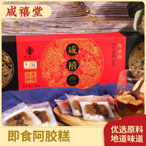 Manufacturers salty Jubilee Hide Gelatin Cream Traditional Ejiao Cake 500g Confucianism Countryside Authentic Lady Wood Boxed