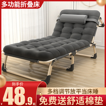 Aichen folding sheets peoples bed Household simple lunch break bed Office adult nap marching bed Multi-function recliner