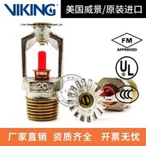 American Weijing 68 degree downside spray head K80- 68 ℃ standard response nozzle FM certification VK102