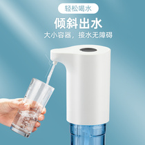 Bucket water pump Press electric water dispenser household large bucket mineral bucket automatic water pressure water dispenser
