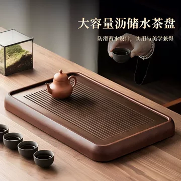 木干泡台-木干泡台促销价格、木干泡台品牌- 淘宝
