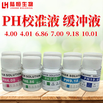 PH meter calibration fluids standard buffer calibration fluids standard powder 7 04 01 6 86 9 18 10 01