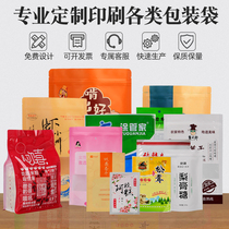 Food dumplings packaging bag custom vacuum bag custom composite self-supporting self-sealing bag Konjac silk custom printing logo