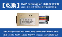  (Qianqin)DAP miniWiggler Emulator Downloader Programmer Debugger