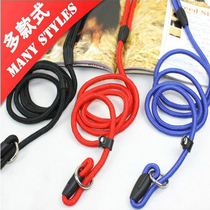 Manufacturers supply a large number of pet P-chain leash dog leash high-quality nylon 0 6CM