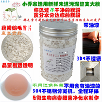 Xiao Qiaos family Beauty Red pure lotus root powder new store opened