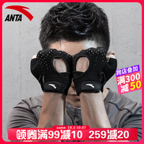 Anta fitness gloves mens horizontal bar equipment with wrist guard training anti-skid half-finger movement to prevent Cocoon