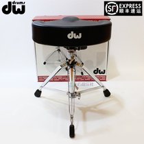 Shanshi Drum Club DW Drum stool 5000 Series 5120 DWCP5120 Drum stool Drum chair 