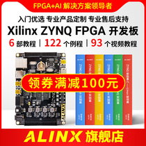 ALINX Black Gold FPGA Development Board XILINX ZYNQ7020 7010 7000 AI PYNQ Python