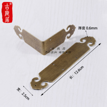 Pure copper edge strip Chinese box mirror corner antique wooden box edge protection all copper Retro Corner anti-collision corner flower