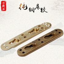 Bed hook accessories Bed hinge connector thickened pure copper bed snap fixed solid wood bed latch Invisible bed hinge