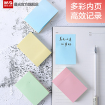 Chenguang stationery excellent things paste sticky easy to tear a variety of specifications no glue can be repeatedly pasted color note paper students use learning memo office classification storage multi-function post-it notes