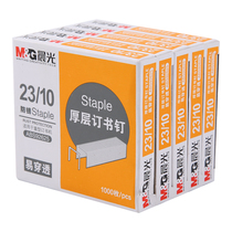 Chenguang stationery staples large thick layer heavy ordering special 24 8 General 10 Staples Office information documents Financial accounting special bills receipt Staples