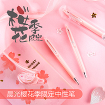 Morning light stationery cherry blossom season limited gel pen press type black water pen for students with bullet head carbon pen cute girl heart simple high density walking pen