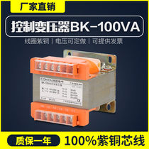 Foshan Chuangya Single Transformer BK2-50VA100VA300VA500VA1000VA New Copper Wire Warranty