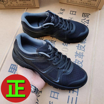 (Fidelity) 3515 new Black physical fitness shoes training training shoes men outdoor running shoes breathable non-slip liberation shoes