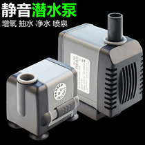 ATMAN Chuangxing AT301 302 303 304 305 306 submersible pump aquarium fish tank filter pump head