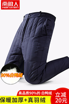 Antarctic winter middle-aged and elderly down pants for men and women to wear high waist thick size warm down cotton mens pants