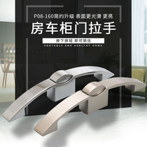 Yacht drawer cabinet door lock RV crane handle curved button lock drag hanging camp furniture bow lock
