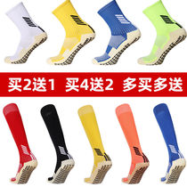 ZHIDA long-knee football socks for men and women professional non-skid socks thickened towel bottom Training Socks