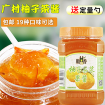 Hiromura honey Yuzu tea 1kg drink drink yuzu tea pulp Fruit fruity tea sauce Milk tea shop special raw materials