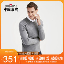 (Pure Wool) Qi brand mens sweater business leisure thin long sleeve bottoming sweater