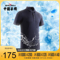 (Mercerized cotton) seven mens summer short sleeve polo shirt solid color 2021 New Business Leisure breathable lapel
