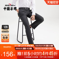 (Including wool) Seven brand trousers mens business commuter formal dress autumn and winter non-elastic warm printed straight long pants