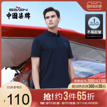 Qiu mens polo shirt mens short sleeve summer new business leisure lapel loose middle-aged mens T-shirt tide