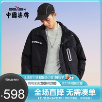 (Mall same) Lacquered Brandss Chauffers SVNMDN mens down clothing Fashion frock Wind Stand Coat