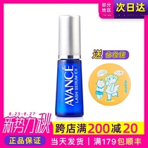  Japan AVANCE Yabang Silk eyelash enhancer Growth and wool nourishing liquid essence Lin Yun the same 7ml