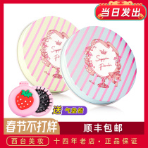 Japan Club Plain Beauty Muscle Good Night Powder Honey Powder Cake Lasting Oil Control and Cosmetic Powder No Makeup Removal Cherry Blossom Limit