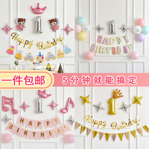 Simple birthday decoration pull flag luminous girl boy baby cartoon Happy Party background wall scene layout