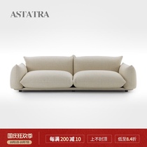 ASTATRA medium style fabric sofa Nordic modern bread super bomb designer furniture trio sofa