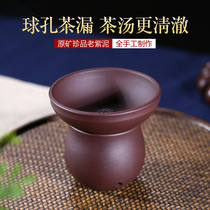 Zisha tea leak kung fu tea set tea filter set with bottom tray tea tea set accessories tea filter