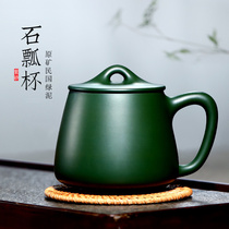 Yixing Purple sand cup Mens tea cup Handmade tea cup Womens tea set household with cover famous large stone scoop