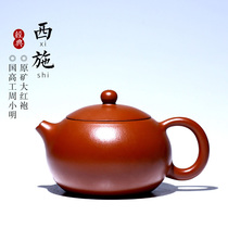 Purple sand pot Yixing Purple Sand famous pure handmade household tea pot Kung Fu tea set Zhou Xiaoming Zhu Ni Shih Tzu