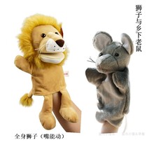 Mouth lion and mouse hand puppet toy mouth can move childrens story telling performance props animal gloves