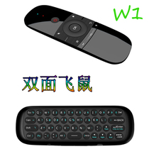 W1 aerial flying squirrel somatosensory mouse mini keyboard infrared learning universal remote control htpc Android TV box