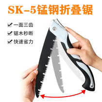 Saw Wood second broken German SK5 steel hand saw folding portable with three teeth sharper manganese steel logging saw